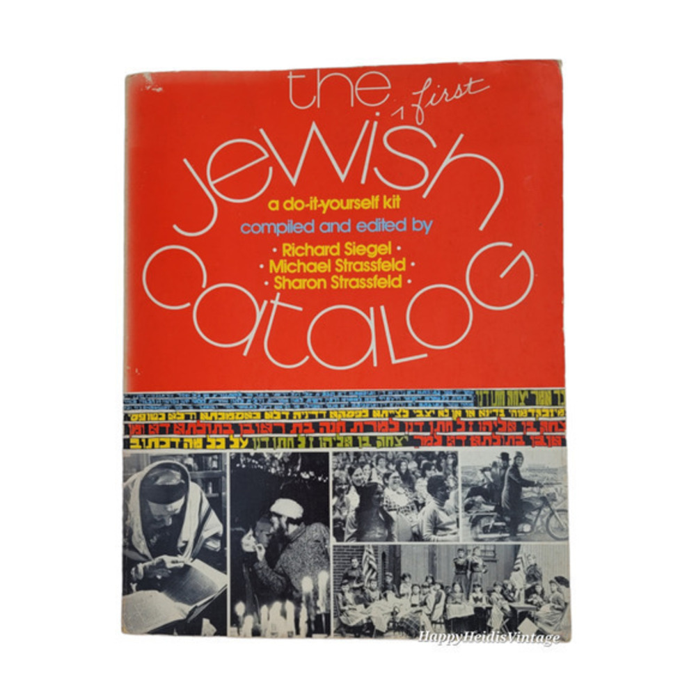 The First Jewish Catalog : A Do-It-Yourself Kit by Michael‎ Strassfeld 1973 Book